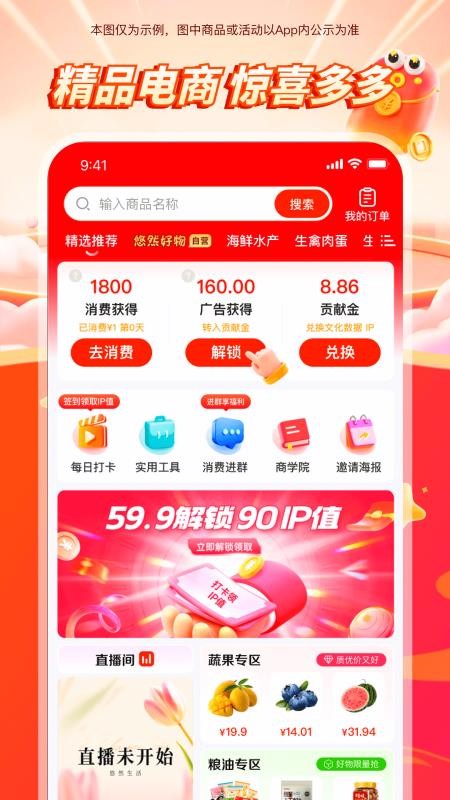 悠然生活(3)