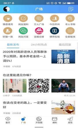 腾开网(4)