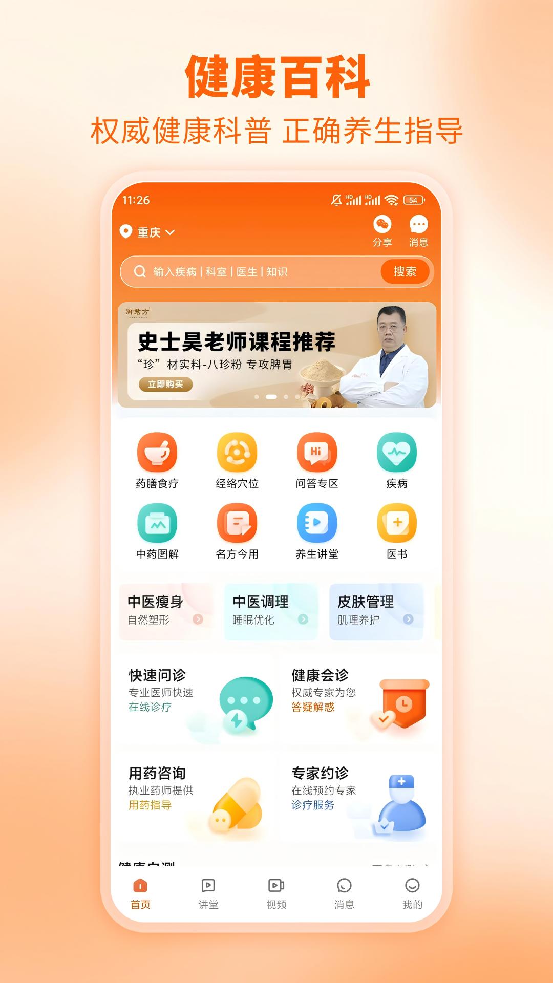 芳华未来(1)