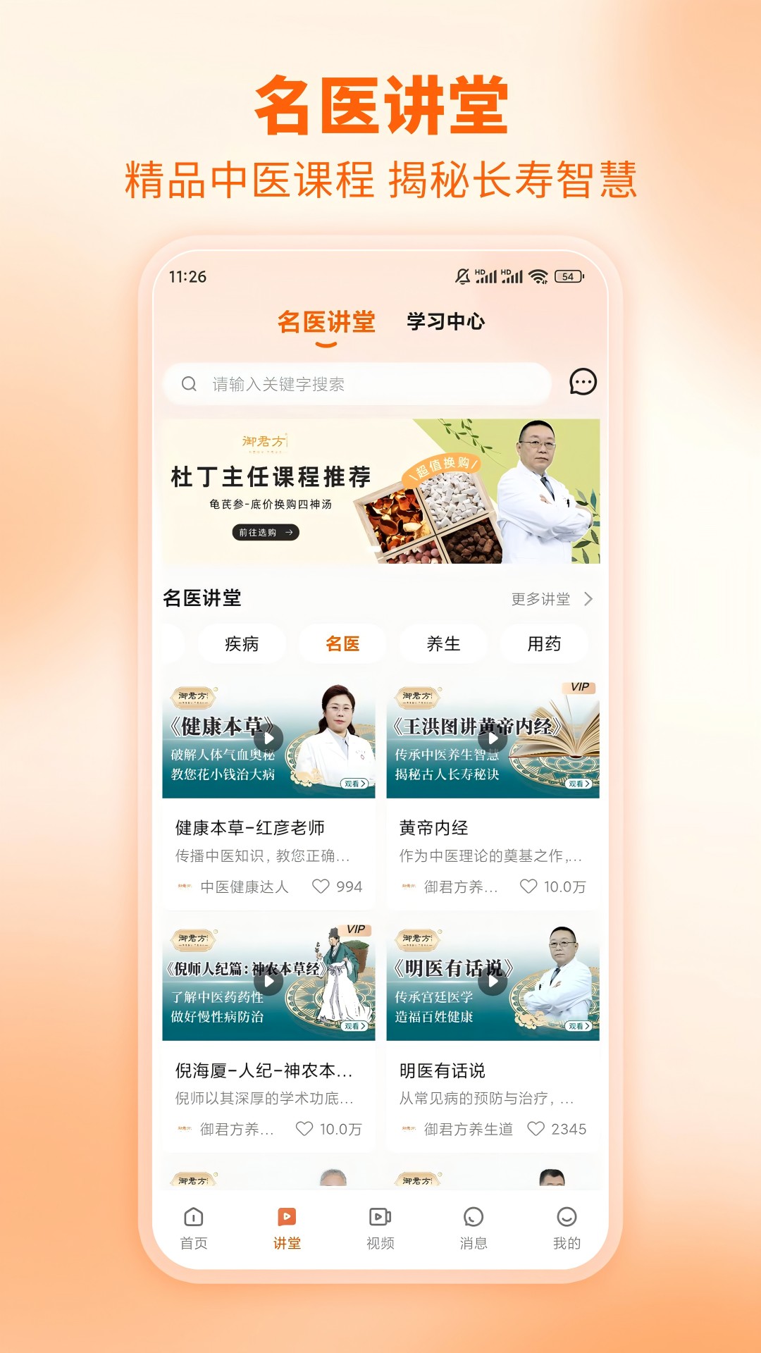 芳华未来(2)