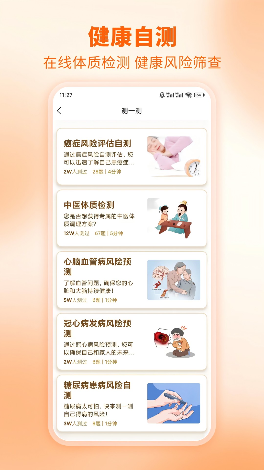 芳华未来(4)