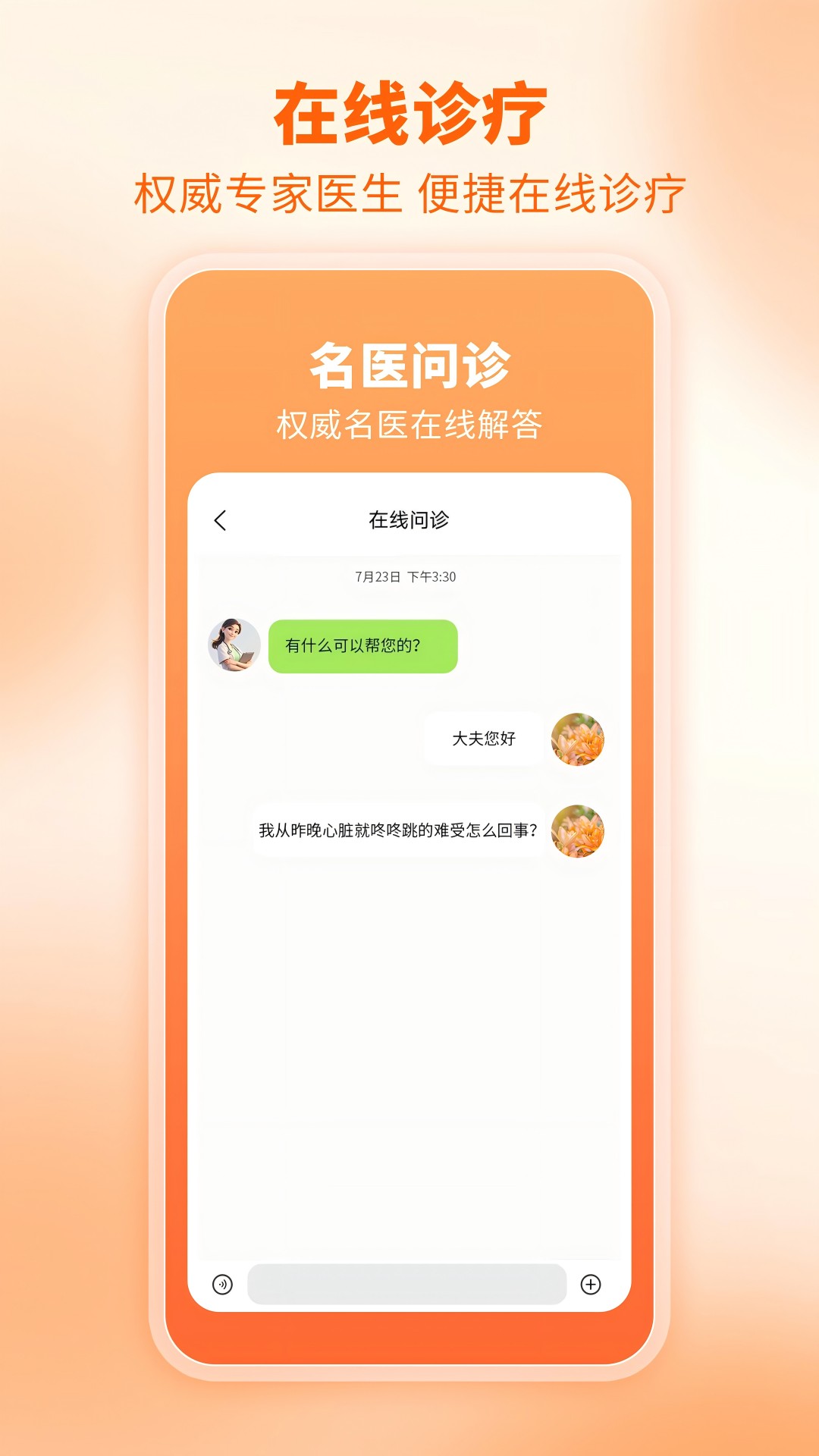 芳华未来(3)