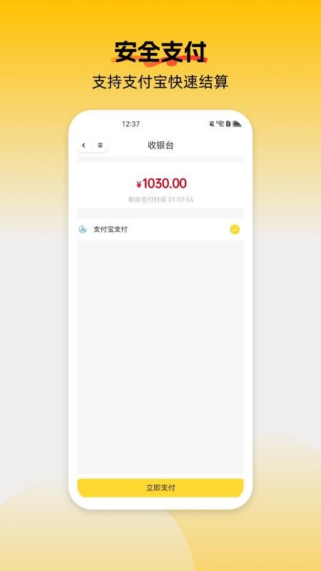 柚选(1)