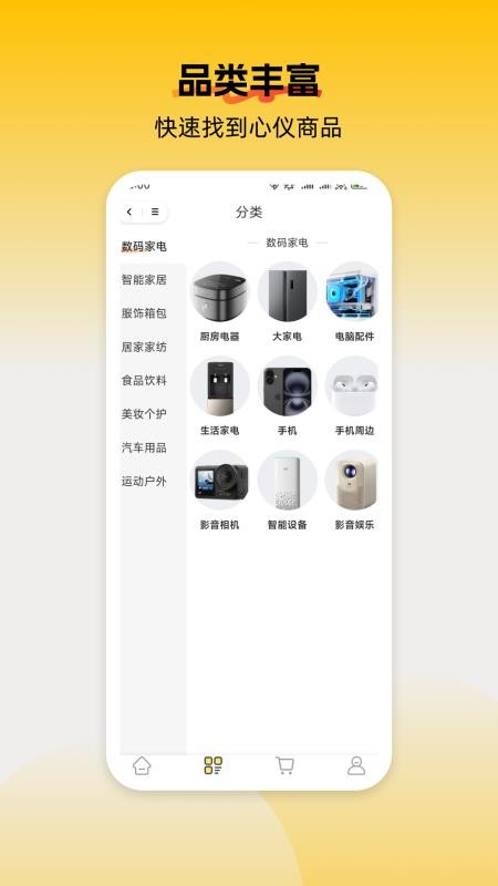 柚选(2)
