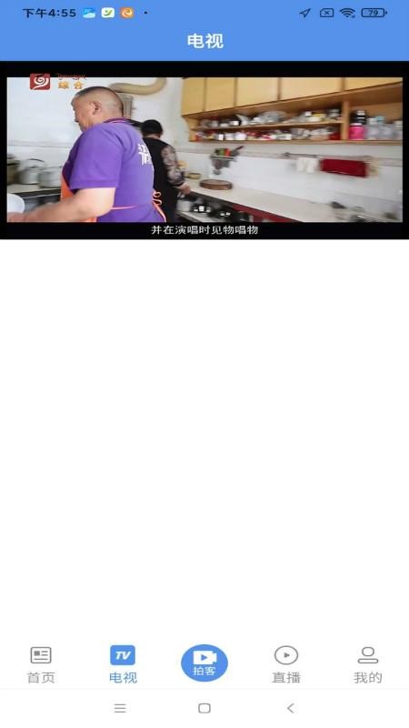 善地德格(2)