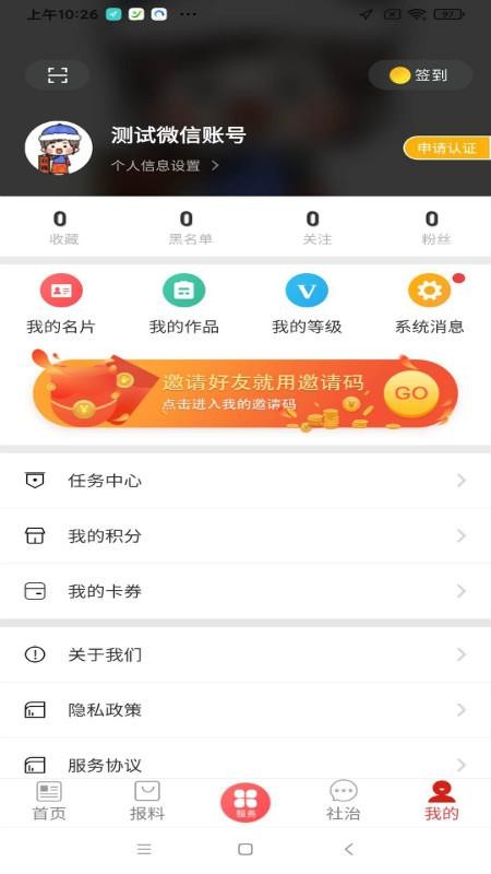 善地德格(4)
