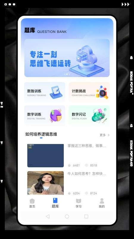 记忆卡片(1)