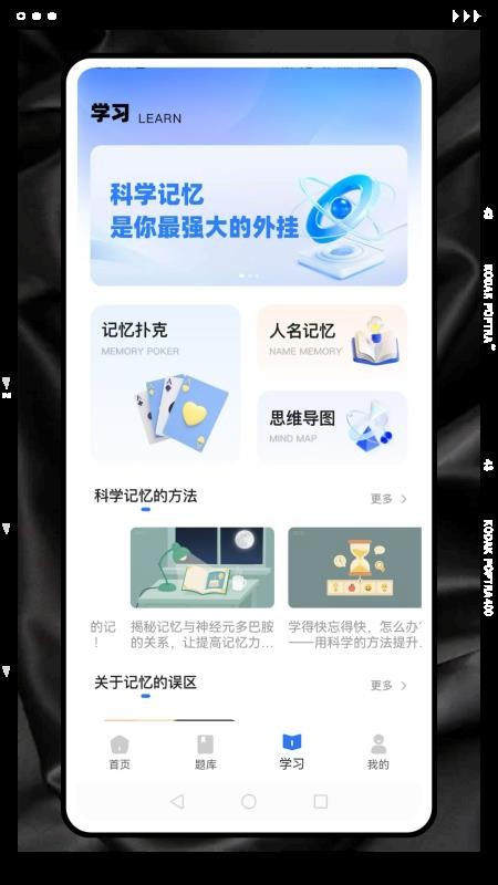 记忆卡片(4)