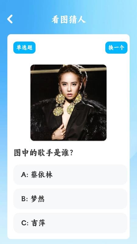 你听过没(2)