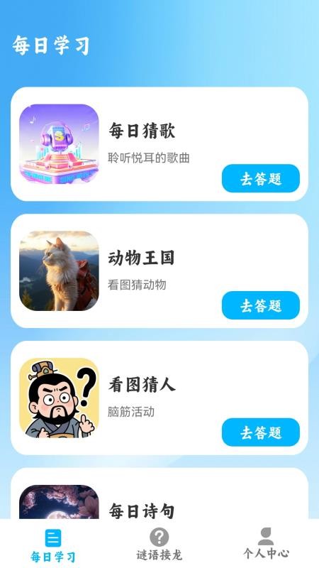 你听过没(3)
