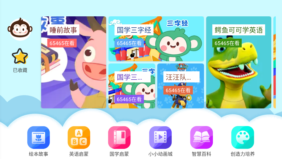 儿童睡前故事双语绘本(3)