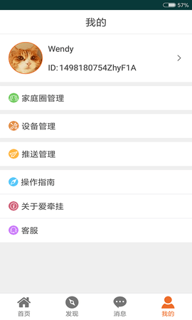 爱牵挂care(1)