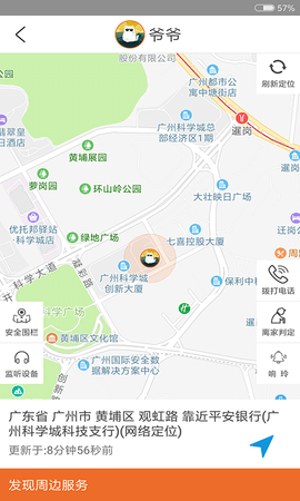 爱牵挂care(2)
