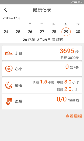 爱牵挂care(3)