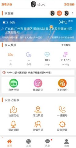 爱牵挂care(4)