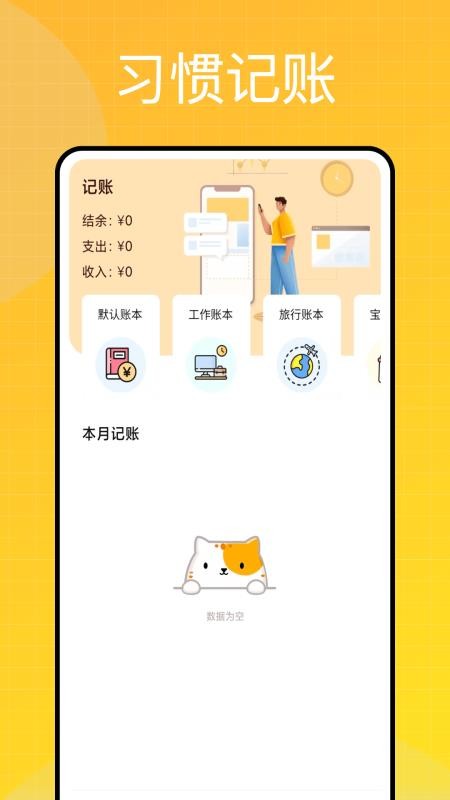 融金通金价(2)