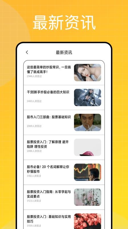 融金通金价(3)