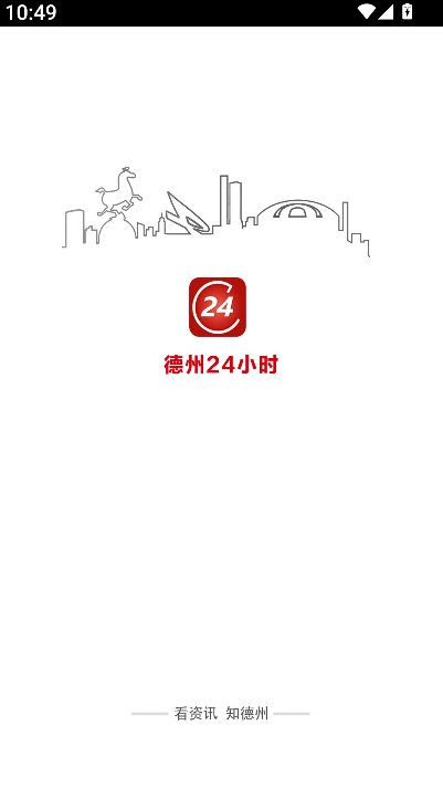 德州24小时(1)