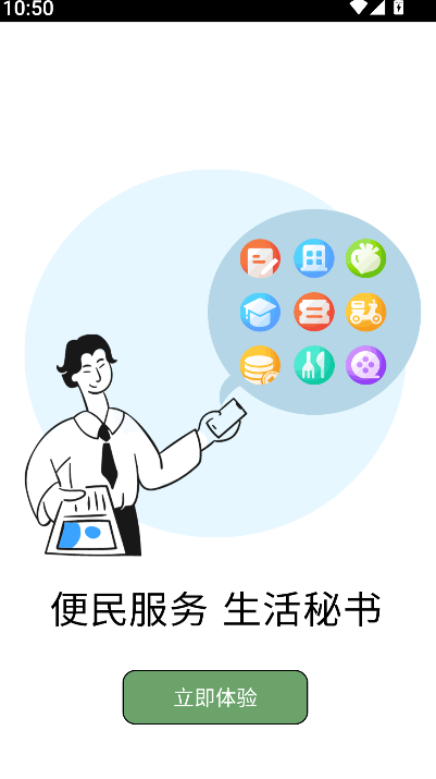 德州24小时(2)