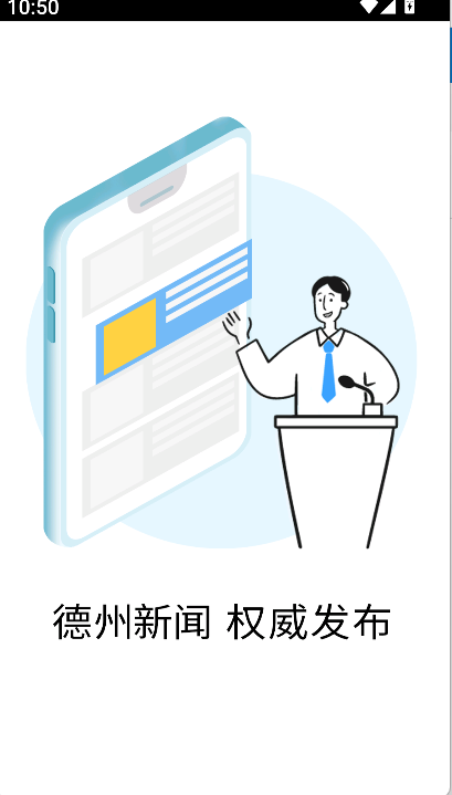 德州24小时(3)