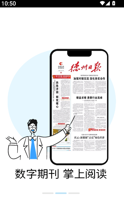 德州24小时(4)