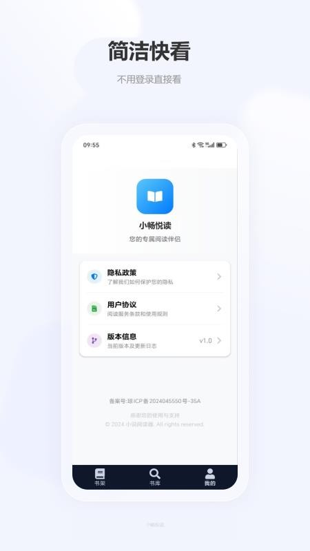 小畅悦读(2)