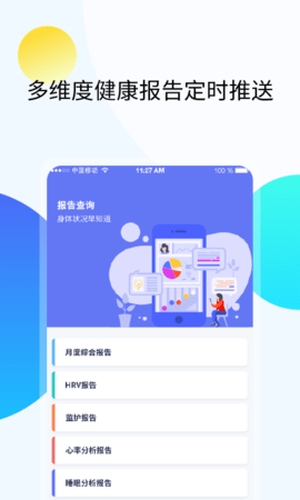 久乐健康(3)