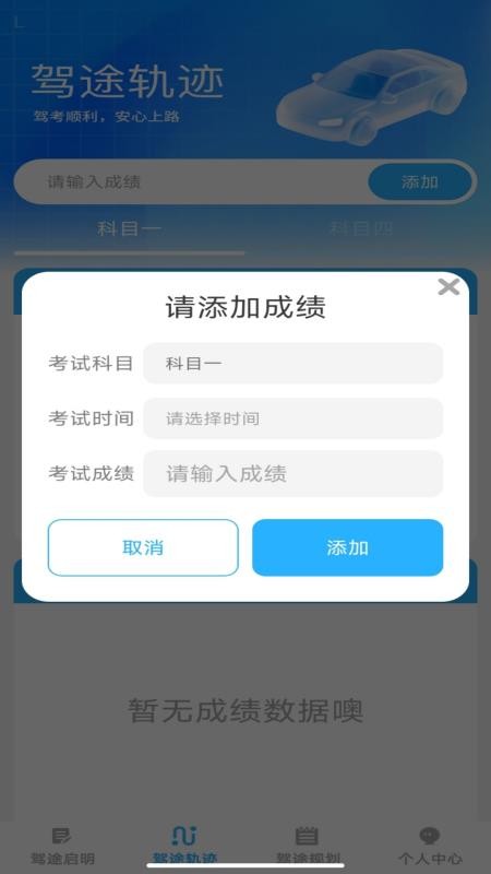 行路达(1)