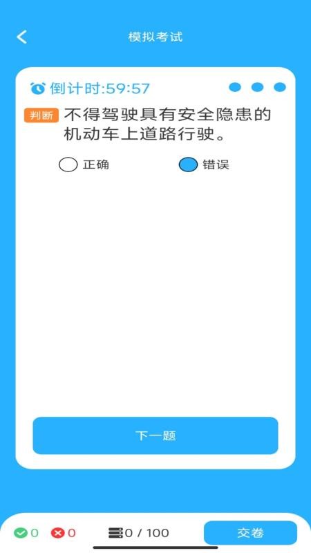 行路达(3)