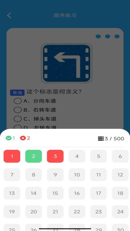 行路达(2)