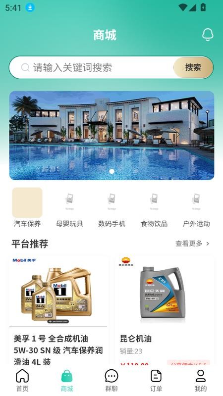 森柠净(1)