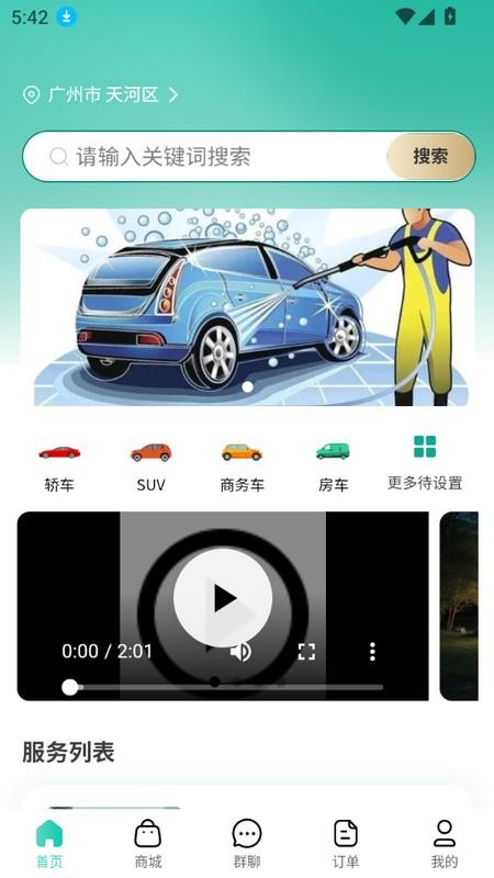 森柠净(2)