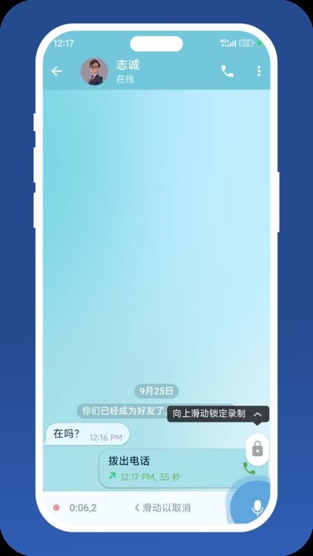 脉达(2)