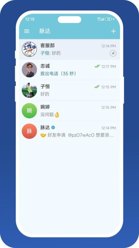 脉达(5)