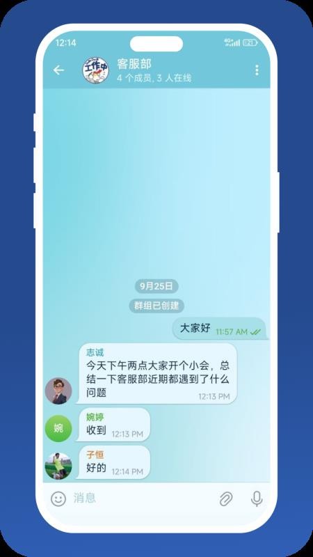 脉达(3)