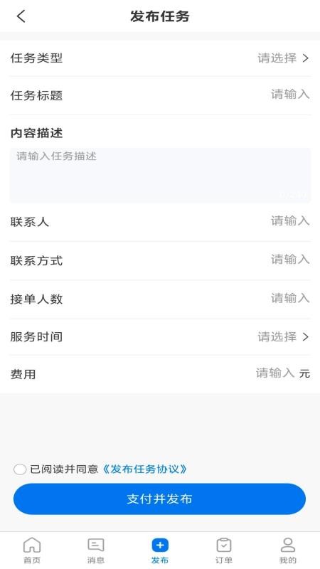 金相帮(3)