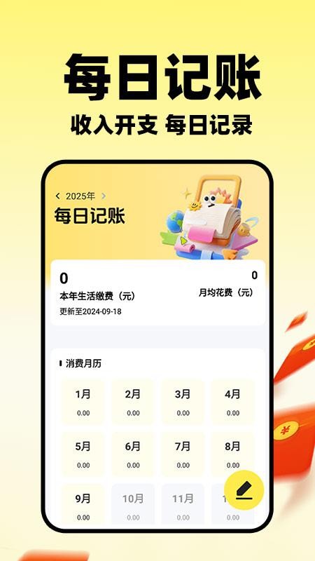 小蚕外卖特惠(2)