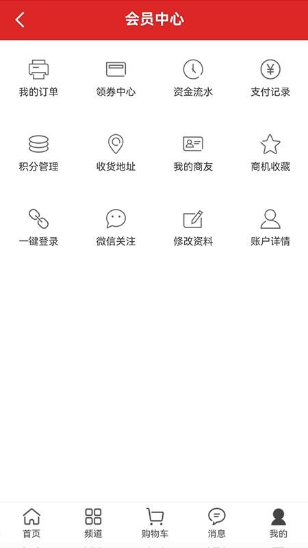 德茂源毅丰(2)