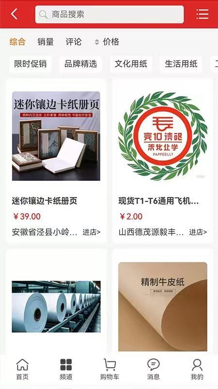 德茂源毅丰(4)