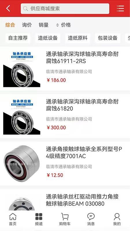 德茂源毅丰(3)