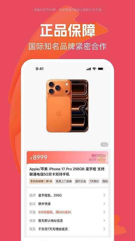 金谷优品(3)