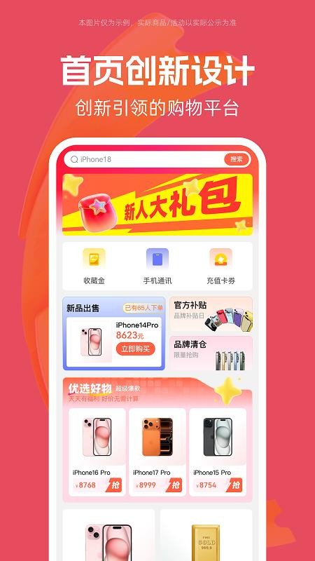 金谷优品(2)