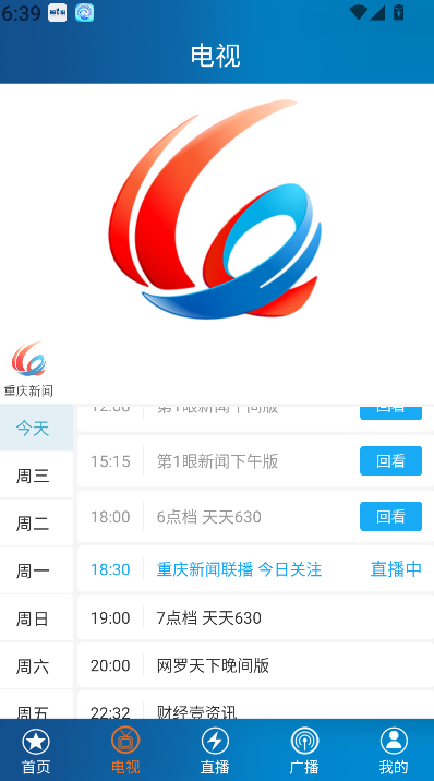 第1眼新闻(1)