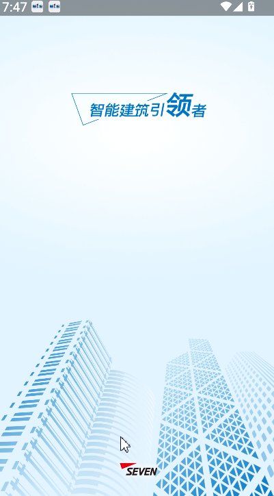 七色智造(3)