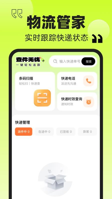 转一手(4)