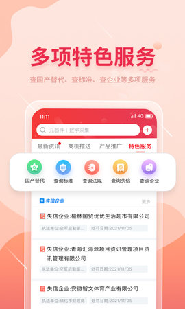晓息网络(1)