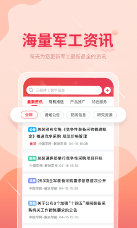 晓息网络(2)