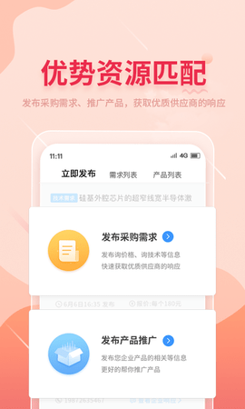 晓息网络(3)