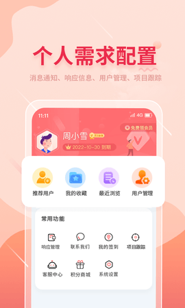 晓息网络(4)