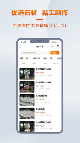 爱石艺(1)